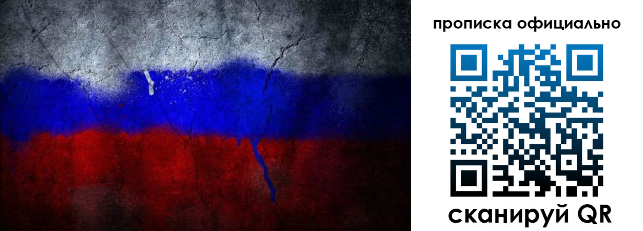 регистрация в Нерчинске
